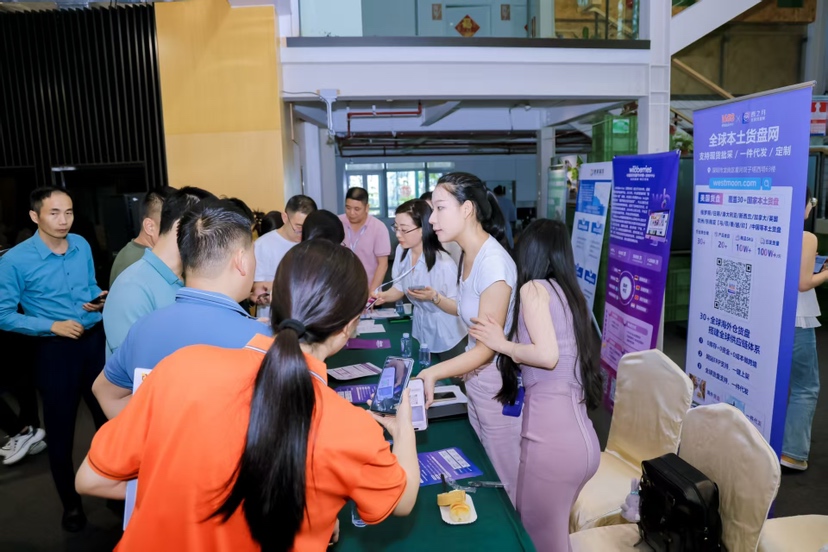 助力企業開拓國際市場——坪地街道成功舉辦跨境電商與新能源產業對接及技術交流會